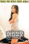 Film Semi Korea Youthful Mother-in-law (2018) Layarkaca21 Film Semi Korea Youthful Mother-in-law (2018) layarkaca21