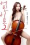 Film Semi Korea Young Aunt 2 (2019) Layarkaca21 Film Semi Korea Young Aunt 2 (2019) layarkaca21
