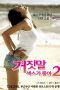 Film Semi Korea Lie I Love Sex (2013) Layarkaca21 Film Semi Korea Lie I Love Sex (2013) layarkaca21