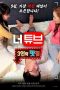 Film Semi Korea Neotube: Threesome Restaurant (2020) Layarkaca21 Film Semi Korea Neotube: Threesome Restaurant (2020) layarkaca21