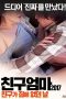 Film Semi Korea Friend’s Mother 2017: The Day My Friend Wasn’t Home Layarkaca21 Film Semi Korea Friend’s Mother 2017: The Day My Friend Wasn’t Home layarkaca21